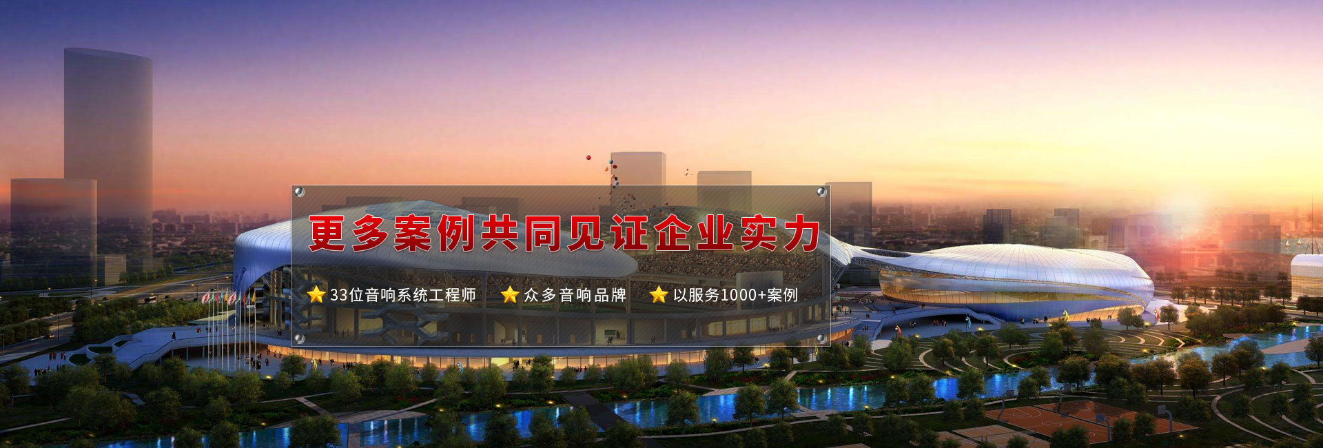 会议室茄子视频免费版设备