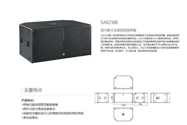 户外演出茄子视频免费版设备