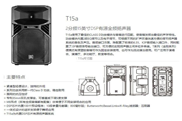 会议室茄子视频免费版系统工程