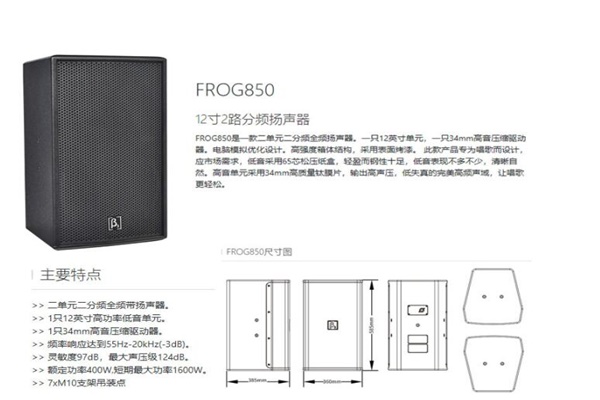 专业茄子视频免费版设备